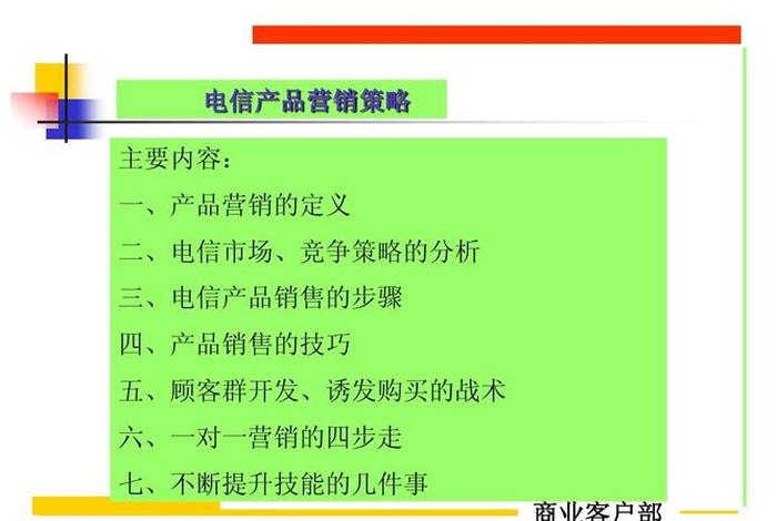 自己没有产品怎么找产品 没有产品怎么销售