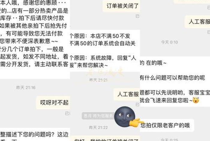 买一个淘宝店铺大概多少钱、现在买一个淘宝店铺多少钱