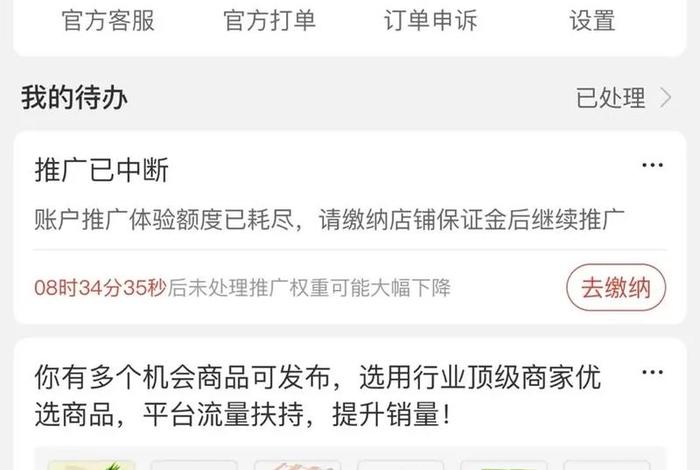 想做电商应该怎么入门 开电商需要多少钱