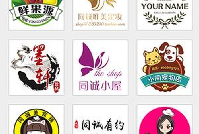 能吸引年轻人的店铺logo 能吸引年轻人的店铺名称有哪些