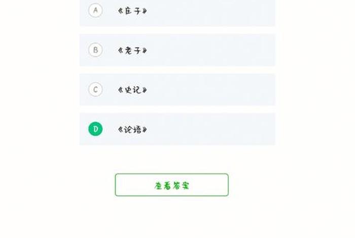 网店运营推广平台理论题答案；网店运营与推广智慧树答案