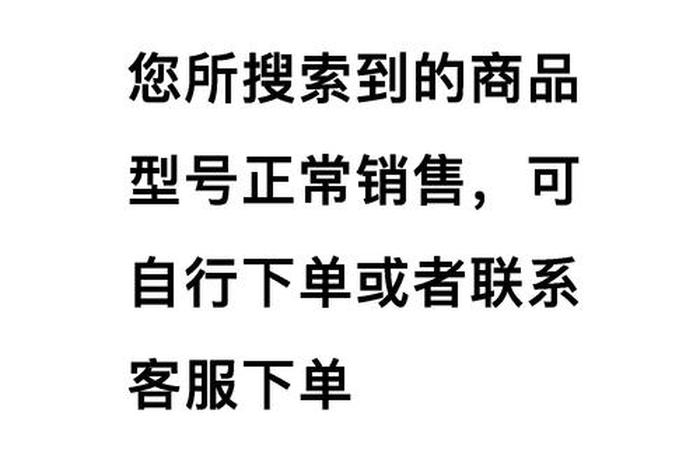 自己没有产品怎么找产品 没有产品怎么销售