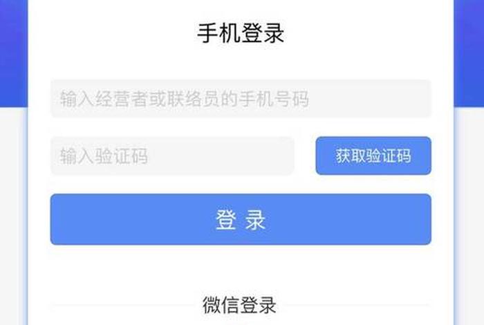 微信小程序怎么做店铺需要营业执照吗；经营微信小程序需要什么资质