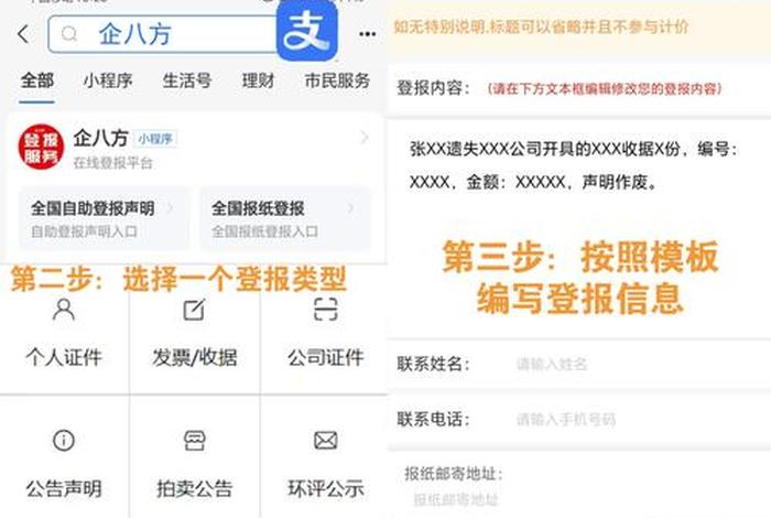 怎么申请网店营业执照、营业执照代办大概多少钱