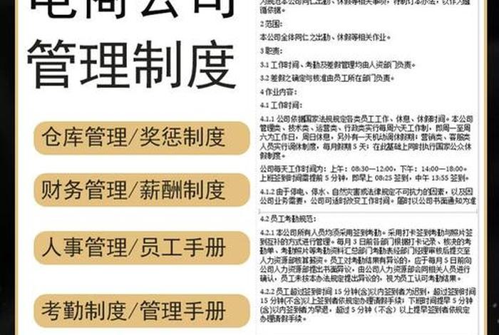 电商工资高吗工资如何（电商工资高吗工资如何低）