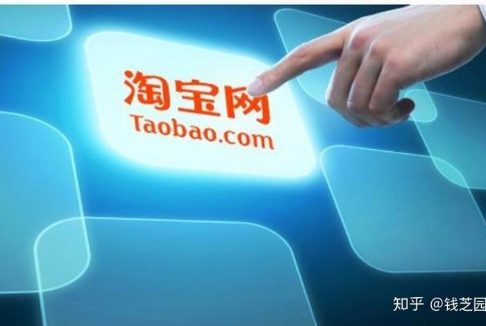 阿里妈妈淘宝运营团队可靠吗（阿里妈妈平台是淘客管理的平台吗）