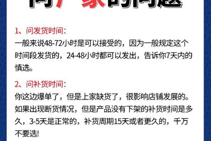 免费开网店的一件代发是真是假？、开网店一件代发是什么意思