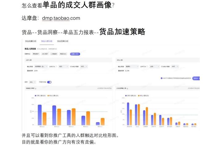 淘宝运营官网（淘宝运营是正规的吗）