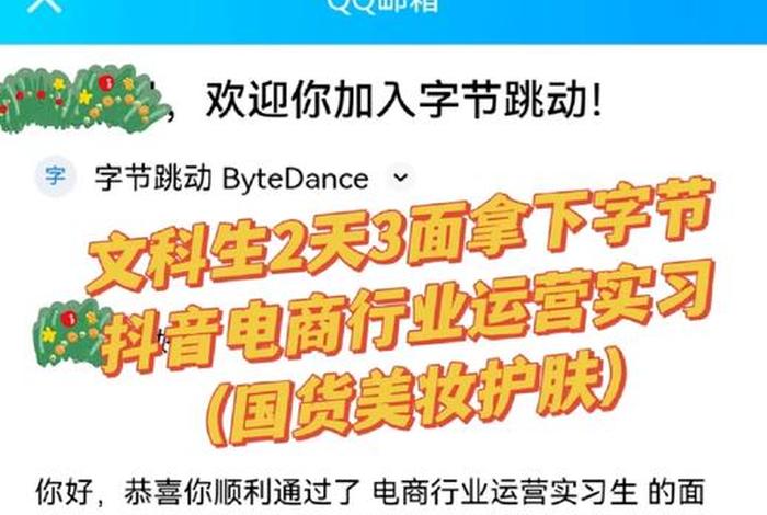 不想做电商运营了 - 不想做电商运营了,但收了钱不肯退怎么办