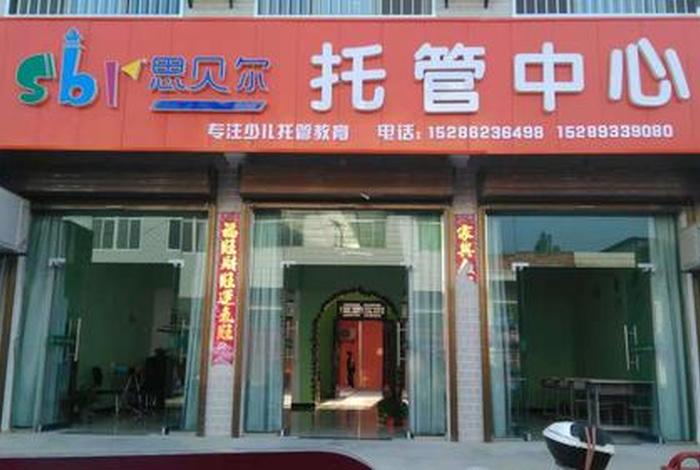 实体店托管运营公司合作方式；实体店店铺托管公司