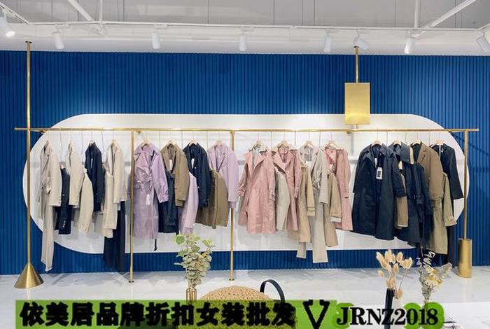 开网店怎么找货源一件代发女装（怎样开网店一件代发货）