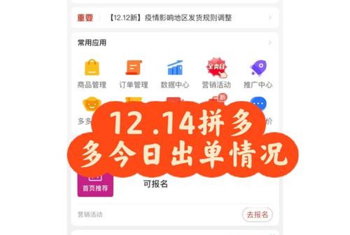 开网店卖什么适合新手 - 开网店卖什么适合新手拼多多