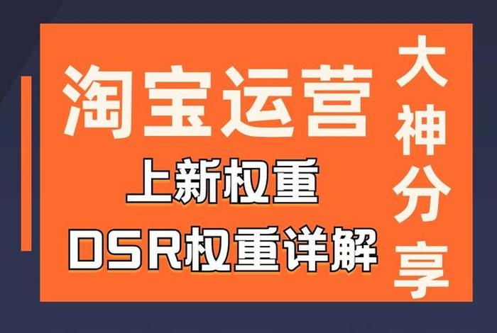 淘宝最有效的运营手段是什么（淘宝的运营模式有哪些）