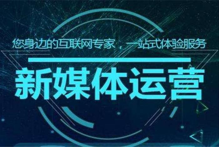 电商平台代运营抖音、抖音带货代运营