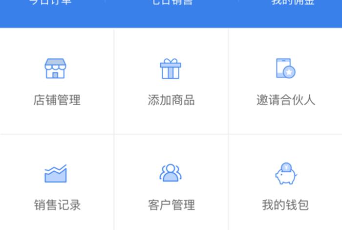 买卖店铺平台哪个比较靠谱 买卖平台有哪些app