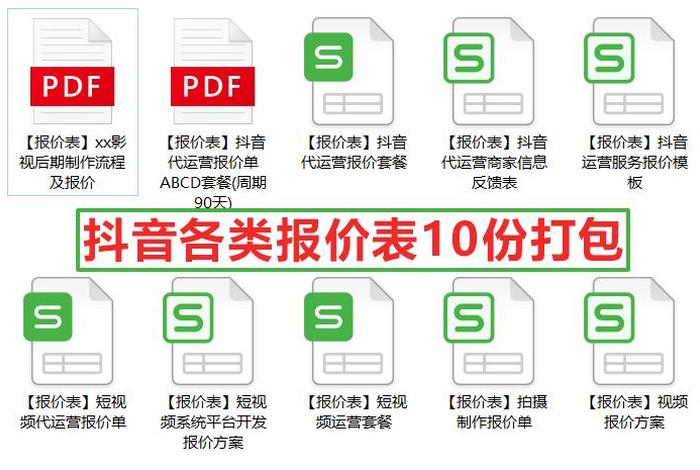 抖音小店代运营公司 抖音小店代运营公司费用