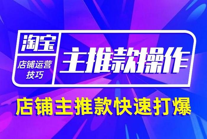 淘宝运营一年能赚多少钱（淘宝运营一年可以赚几十万吗）