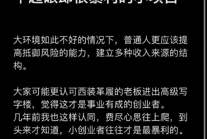 一部手机怎么做跨境电商，一部手机怎么做跨境电商的