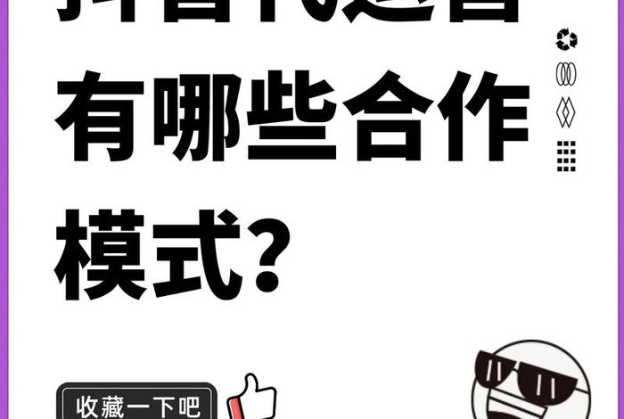 抖音小店代运营被抓，抖音小店代运营是什么意思