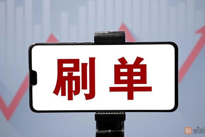 淘宝免费放单任务群 正规淘宝放单群