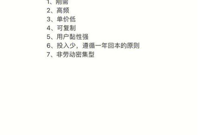 怎么创业呢白手起家小案例，白手起家22个创业案例