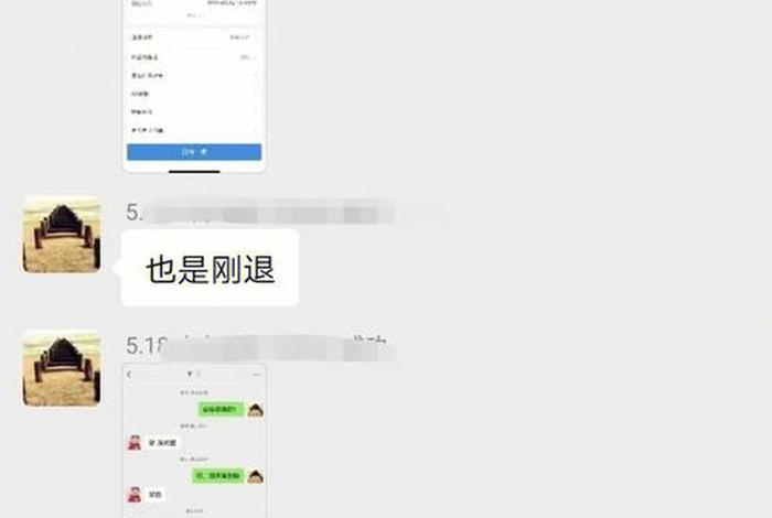 找代运营要怎么退款，代运营钱能退吗