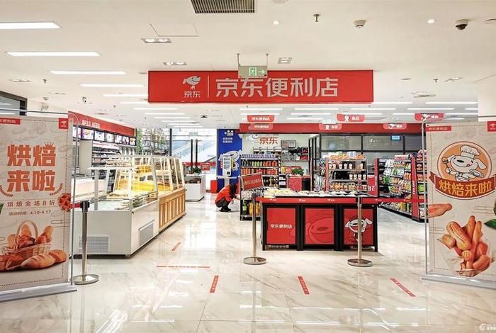 京东便利店加盟需要多少钱；京东便利店加盟需要多少钱费用