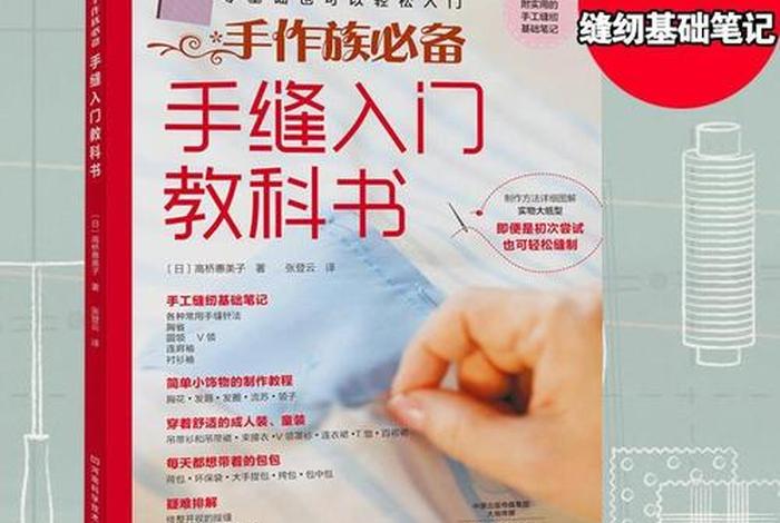 怎么入门学习；怎样初学
