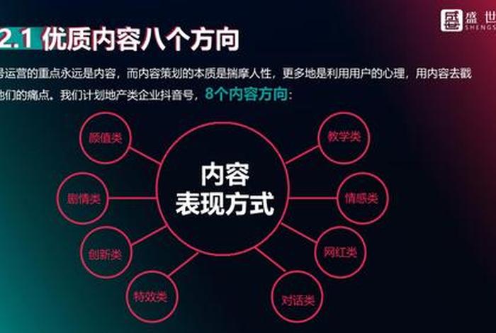抖音小店代运营一站式服务 - 抖音商家代运营方案