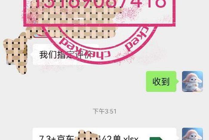 2024年淘宝补单规律；2021年淘宝补单规律