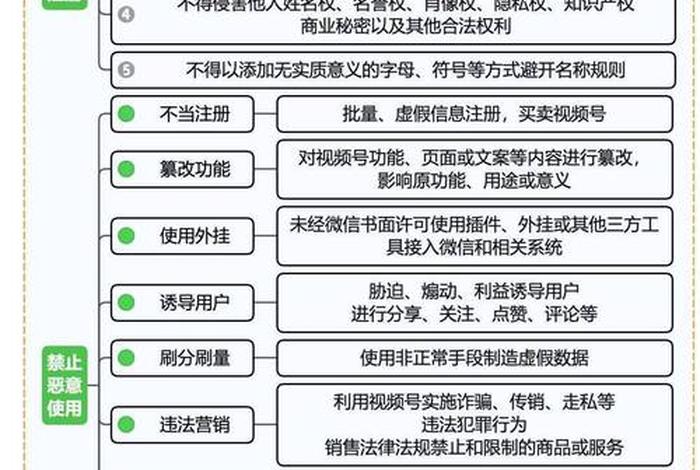 怎么运营视频号最好 视频号运营思路