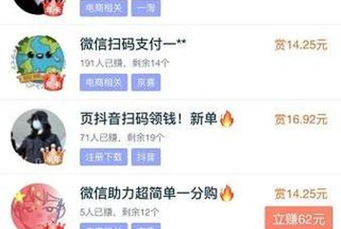 放单接单平台（放单平台赚钱吗）