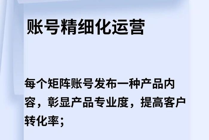 抖音代运营公司收费标准是多少 - 抖音代运营公司怎么收费