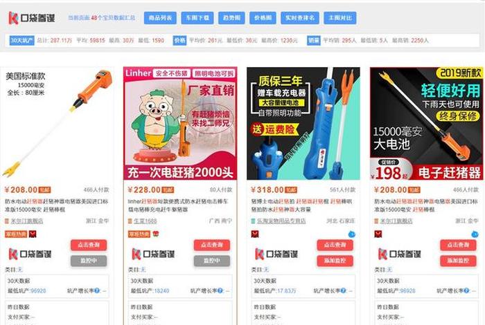 淘宝新店怎么快速做起来知乎；淘宝新店怎么快速做起来知乎推荐