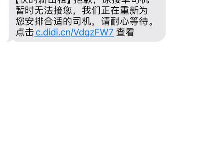 5元一单能不能跑 五块钱打车