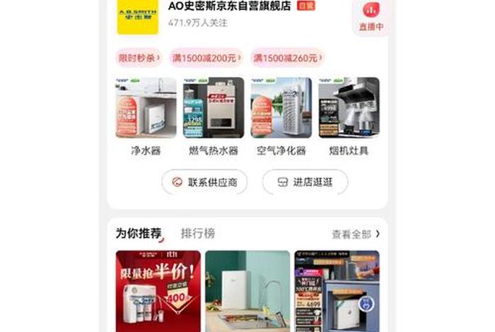 天猫店铺哪里买、购买天猫店铺去哪个平台