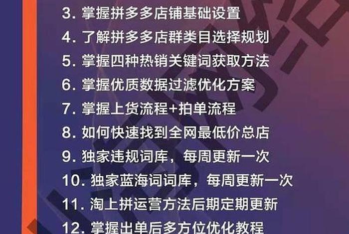 拼多多平台合作的代运营靠谱吗；拼多多代运营哪家公司好一点