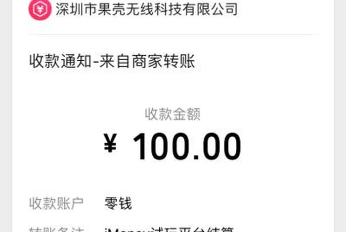 做任务赚佣金一单10块是真的吗（做任务赚佣金一单10块是真的吗安全吗）