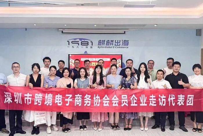 珠海跨境电商代运营、2021珠海跨境电商展览会