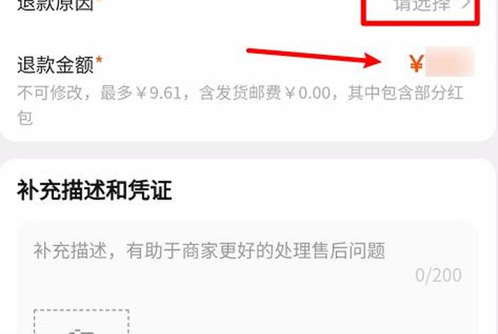 淘宝怎么出售（淘宝怎么出售虚拟商品）