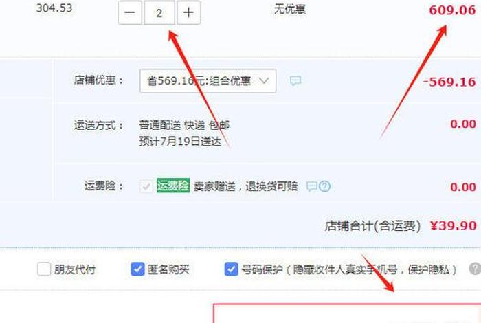 淘宝买兔子店铺靠谱吗、淘宝上兔子多少钱一只