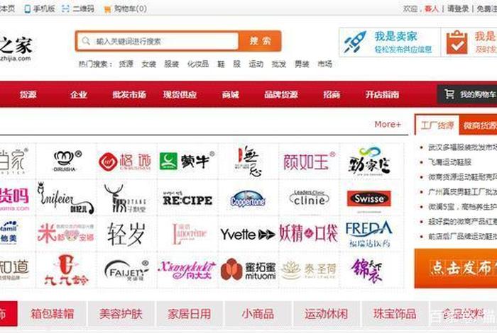 在哪个平台开网店比较好，2020年在哪个平台开网店比较好
