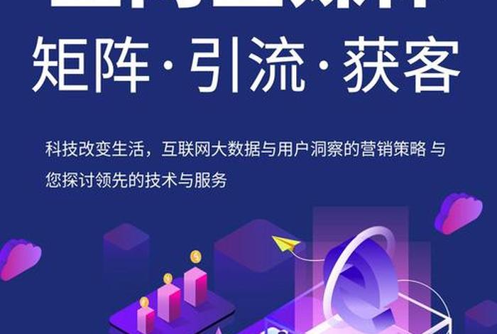 短视频代运营图片 - 短视频代运营方案模板