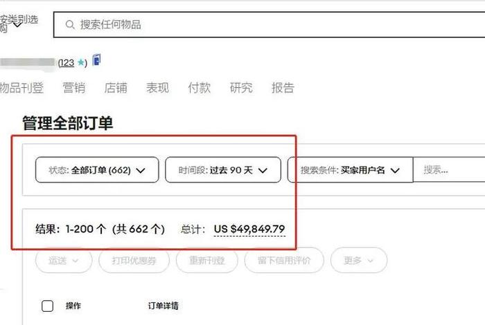 怎么做电商平台教程（手把手教你做电商）