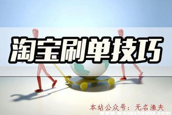 怎么样在网上卖货赚钱 - 怎么样在网上卖货赚钱呢