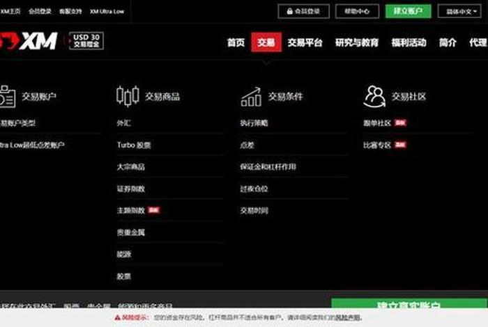 网店交易平台哪家价格实惠 网店交易平台哪家价格实惠又便宜