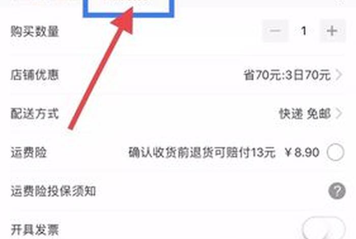 淘宝下单app推荐；淘宝下单软件有哪些