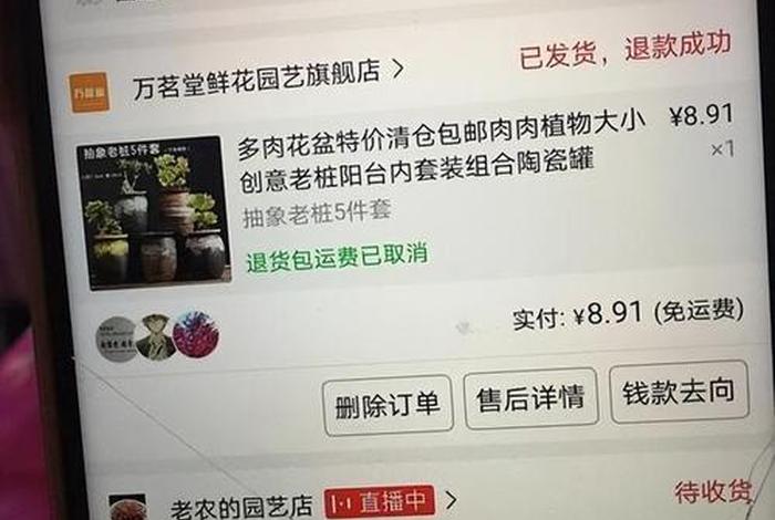 拼多多领钱要拉多少人；拼多多要拉多少人才能提现200