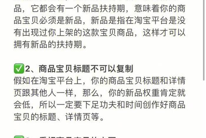 做电商需要注意什么问题 做电商需要具备什么