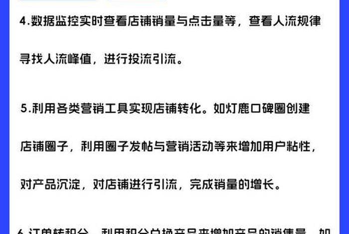 淘宝的营销模式；淘宝新店怎么推广引流
